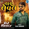Taru Leval Nathi Dj Remix